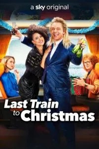 Останній потяг в Різдво