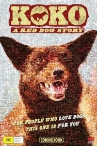 Коко: A Red Dog Story